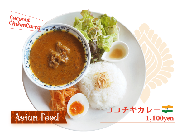 ココチキカレー
