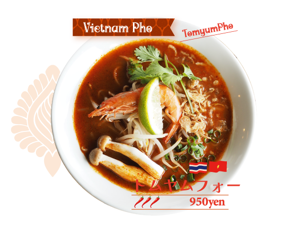 トムヤムフォー