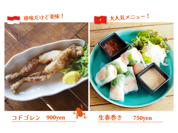 サイドメニュー1