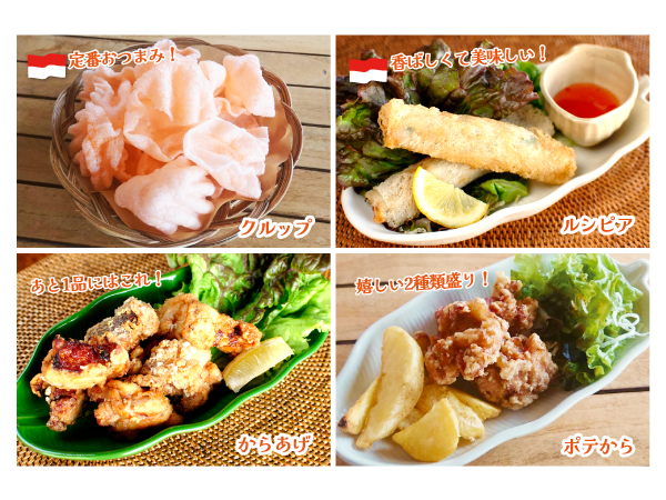 サイドメニュー2